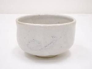 作家物　志野茶碗